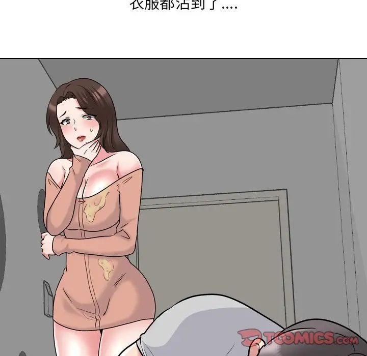 泌尿科俏护士第33话