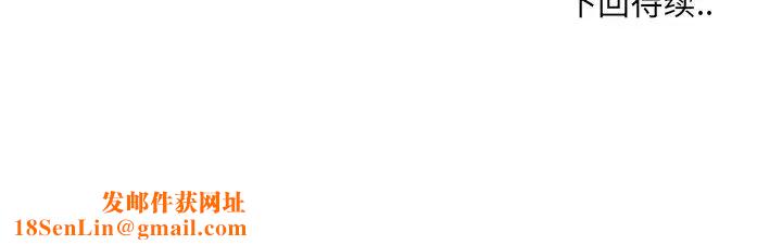 泌尿科俏护士第33话