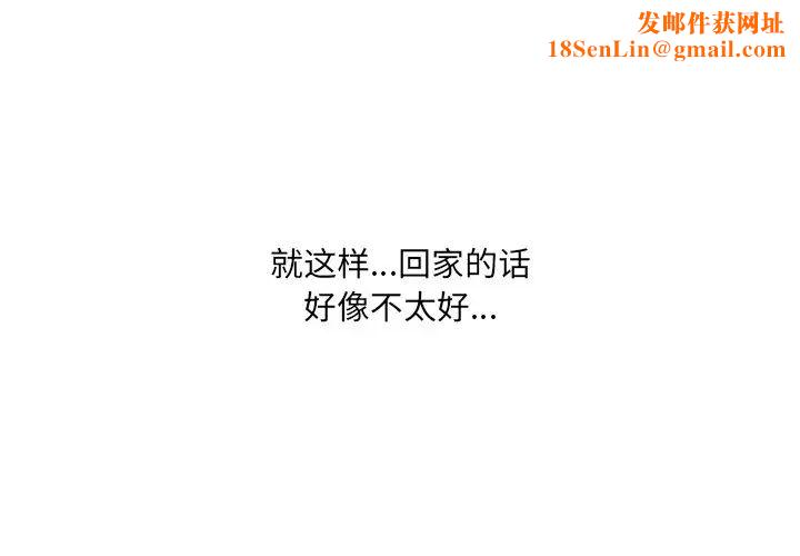 泌尿科俏护士第34话