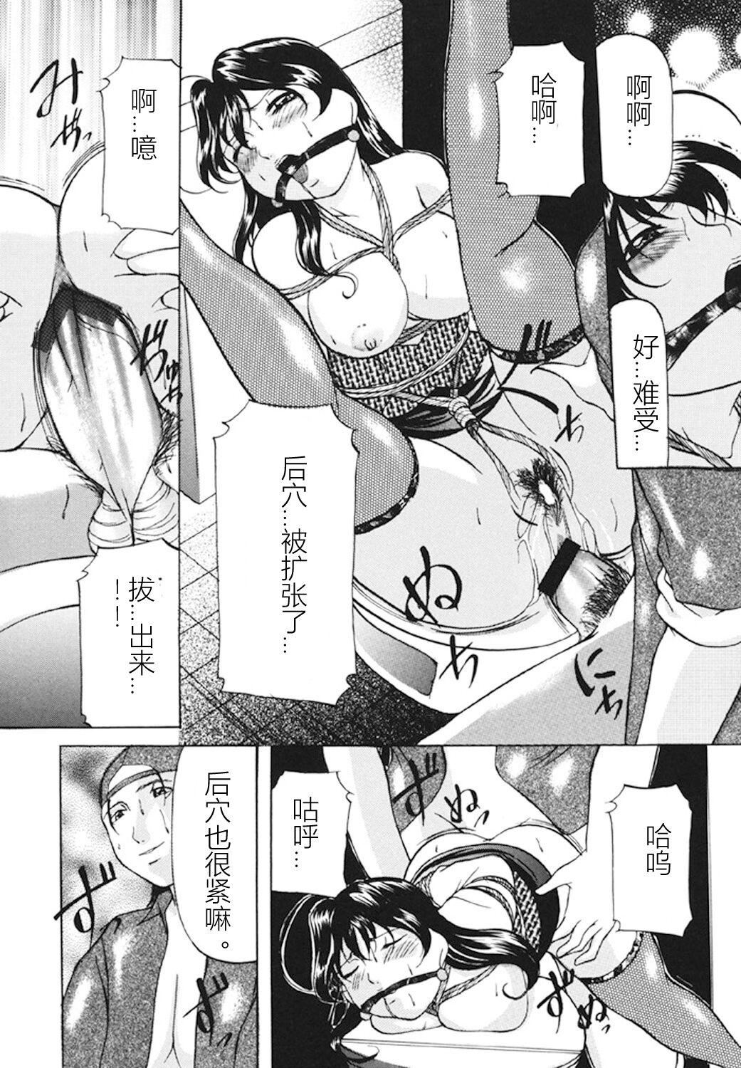 [鬼姫]监禁SM部屋[DL版][中字][鬼姫]监禁SM部屋[DL版][中字]