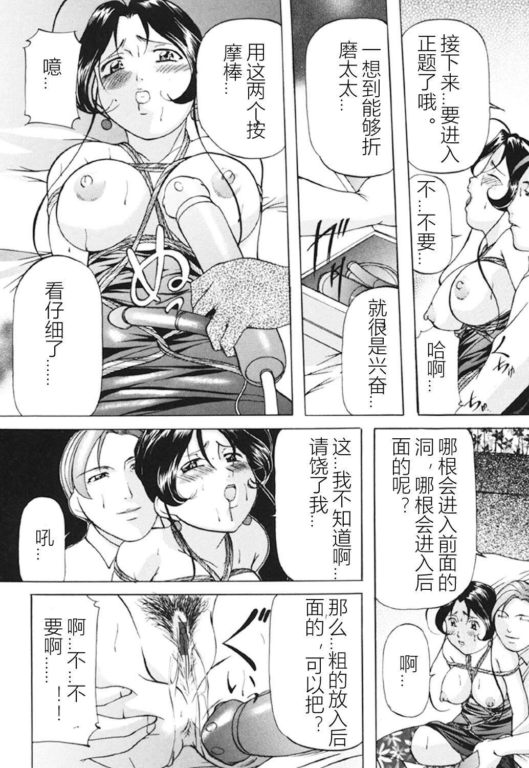 [鬼姫]监禁SM部屋[DL版][中字][鬼姫]监禁SM部屋[DL版][中字]