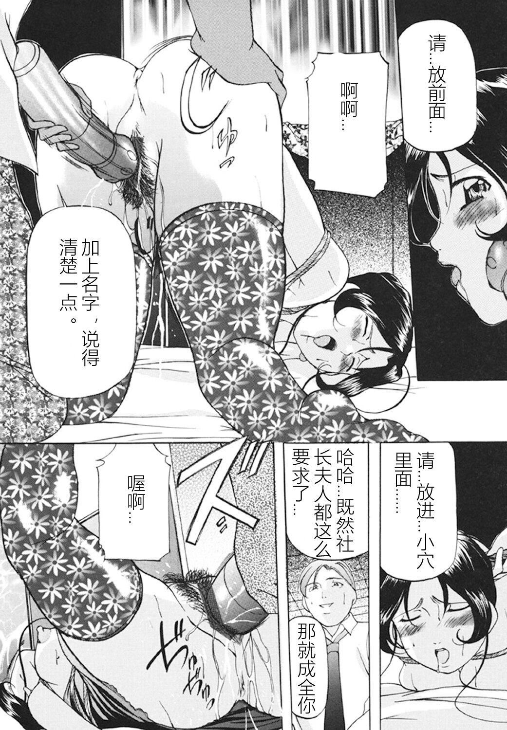 [鬼姫]监禁SM部屋[DL版][中字][鬼姫]监禁SM部屋[DL版][中字]