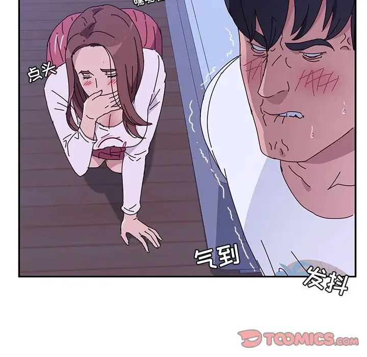 她们的恶作剧第9话