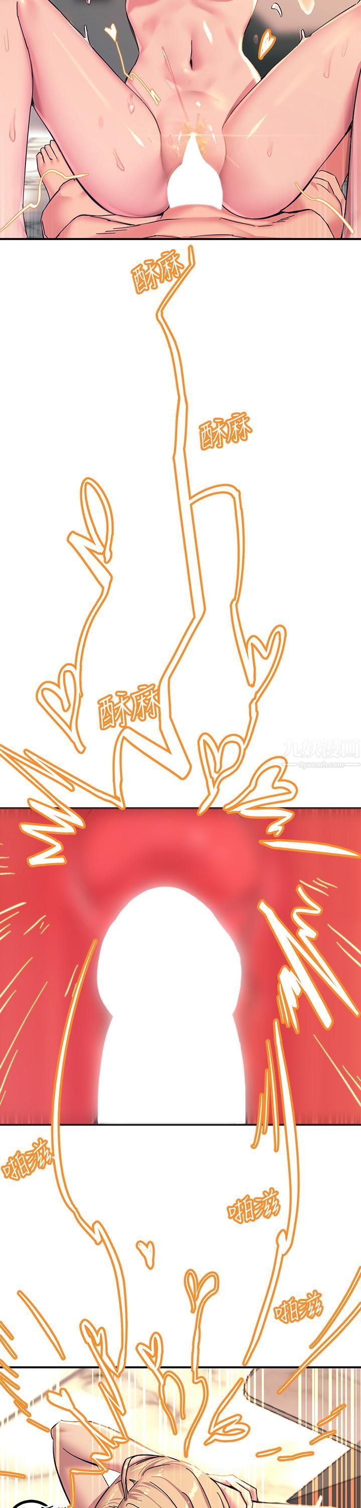 触电大师第17话-赐予发春母狗的恩宠