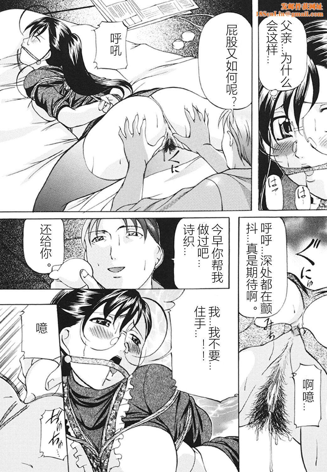 [鬼姫]监禁SM部屋[DL版][中字][鬼姫]监禁SM部屋[DL版][中字]