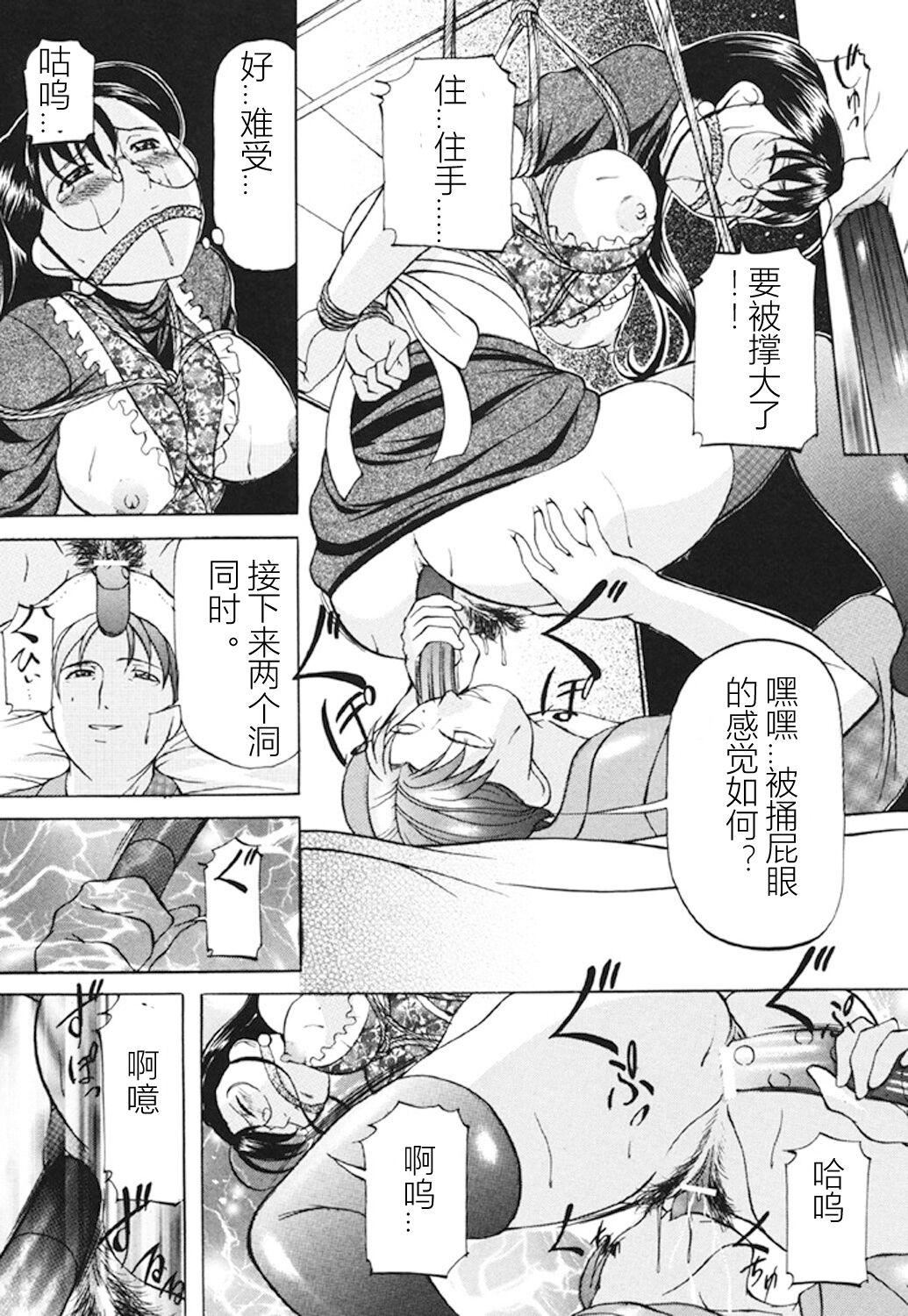 [鬼姫]监禁SM部屋[DL版][中字][鬼姫]监禁SM部屋[DL版][中字]