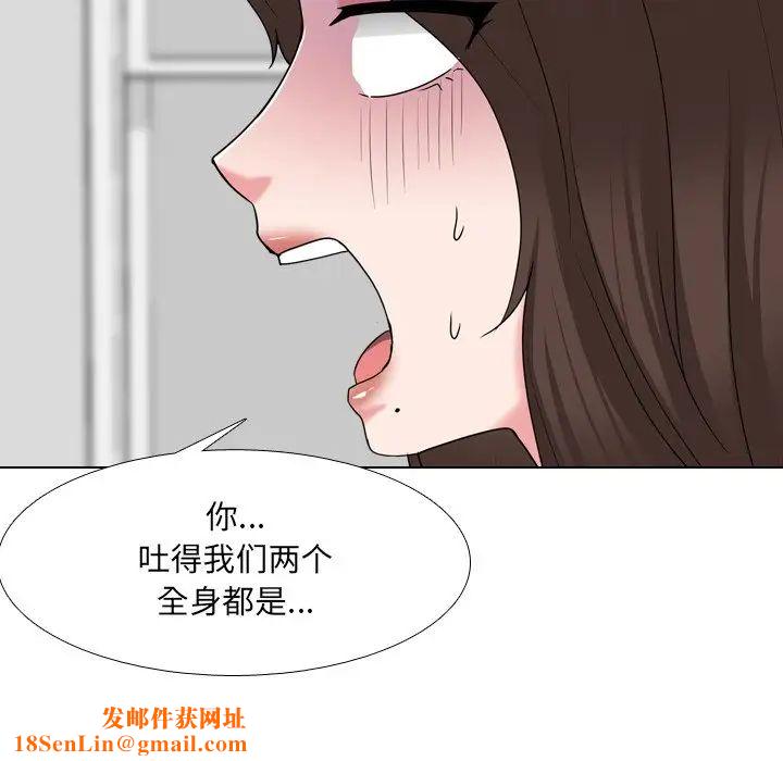 泌尿科俏护士第34话