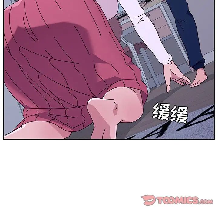 她们的恶作剧第9话