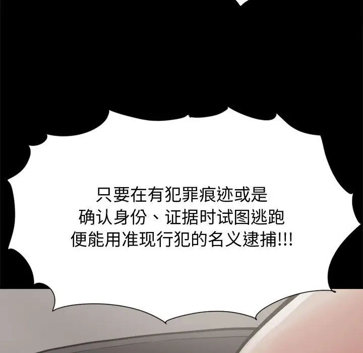 孤岛拼图第13话