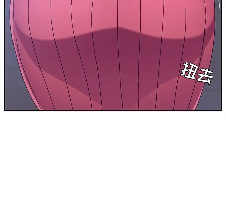 她们的恶作剧第9话