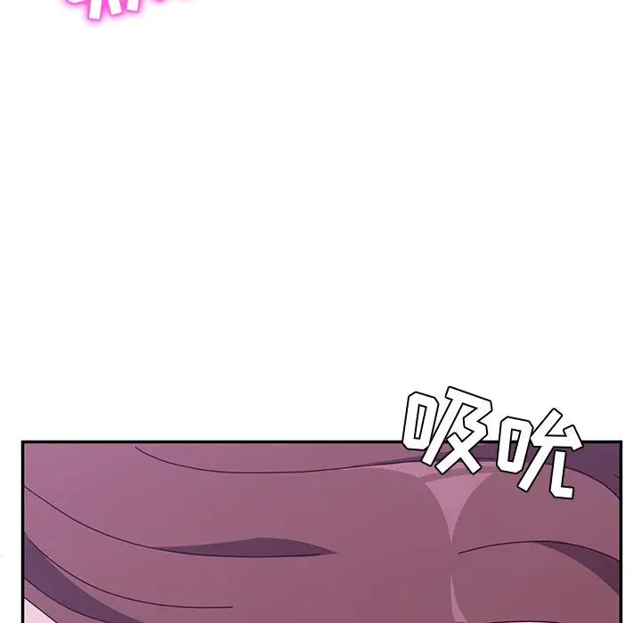 她们的恶作剧第9话