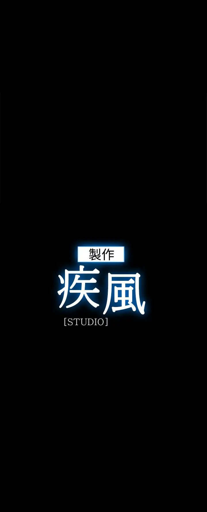 淑女花苑<第3季>第3季最终话