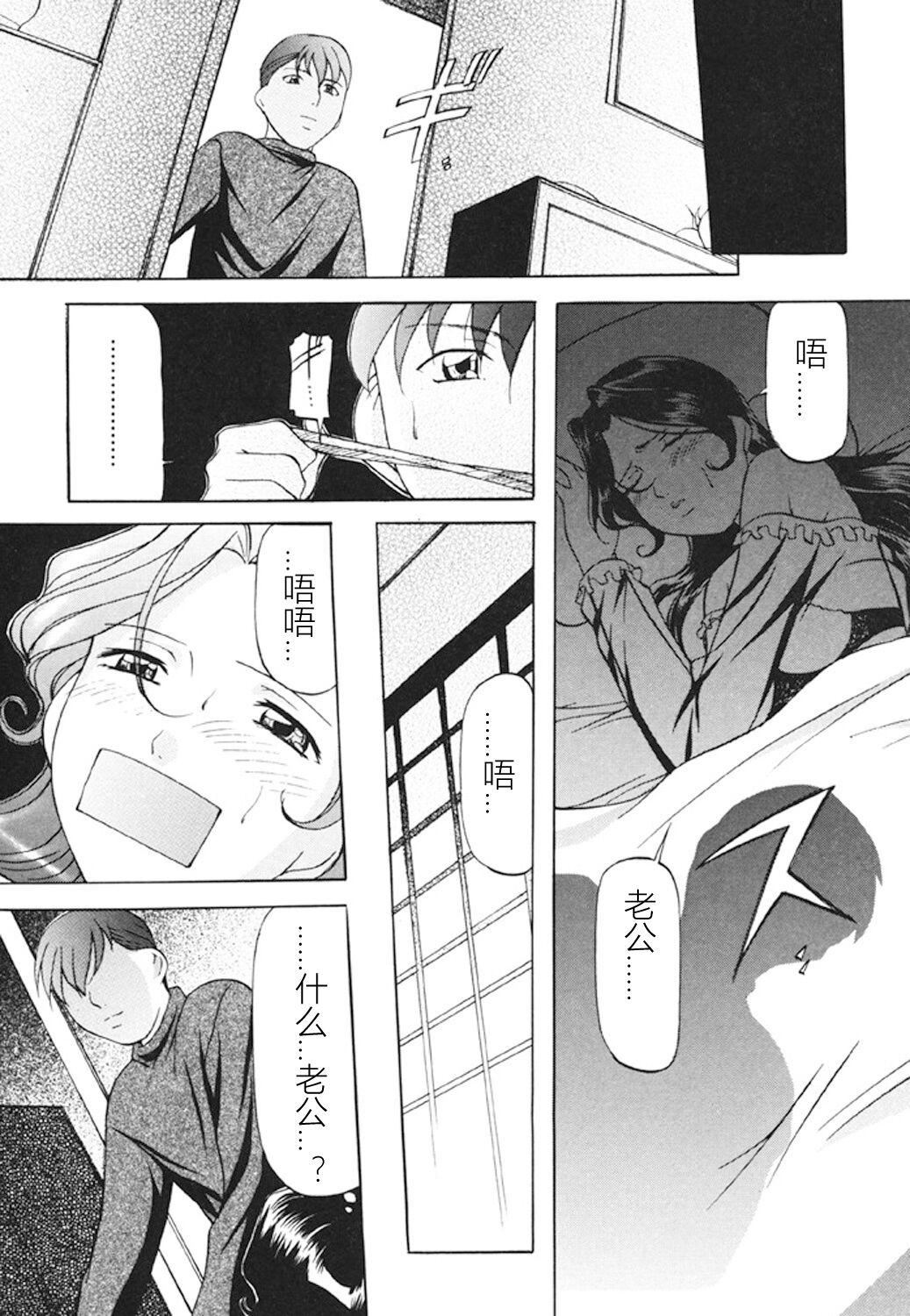 [鬼姫]监禁SM部屋[DL版][中字][鬼姫]监禁SM部屋[DL版][中字]