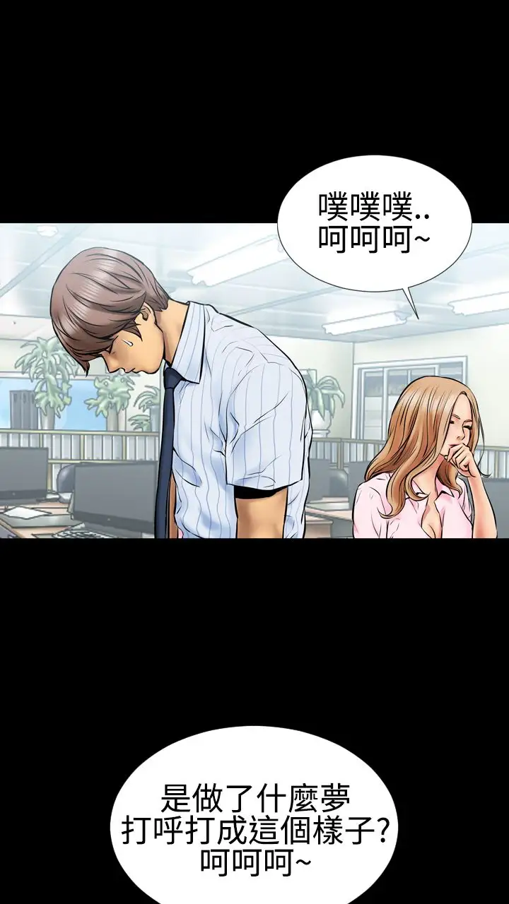 粉红报告书第1话-黑色丝袜(上)