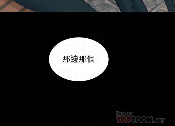 触电大师第19话-把耻辱加倍奉还