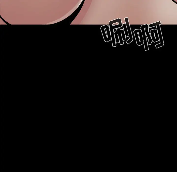 孤岛拼图第13话