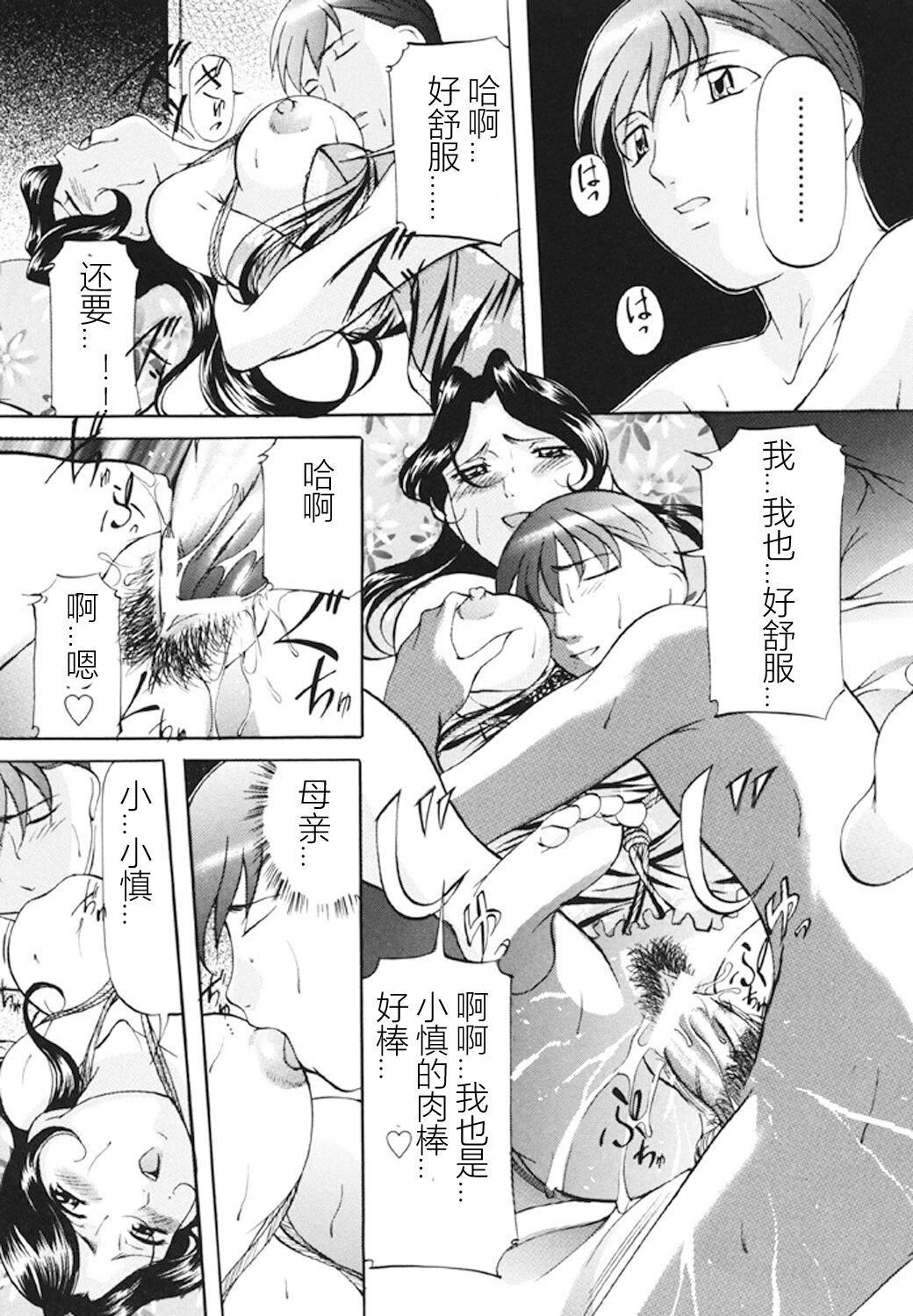 [鬼姫]监禁SM部屋[DL版][中字][鬼姫]监禁SM部屋[DL版][中字]