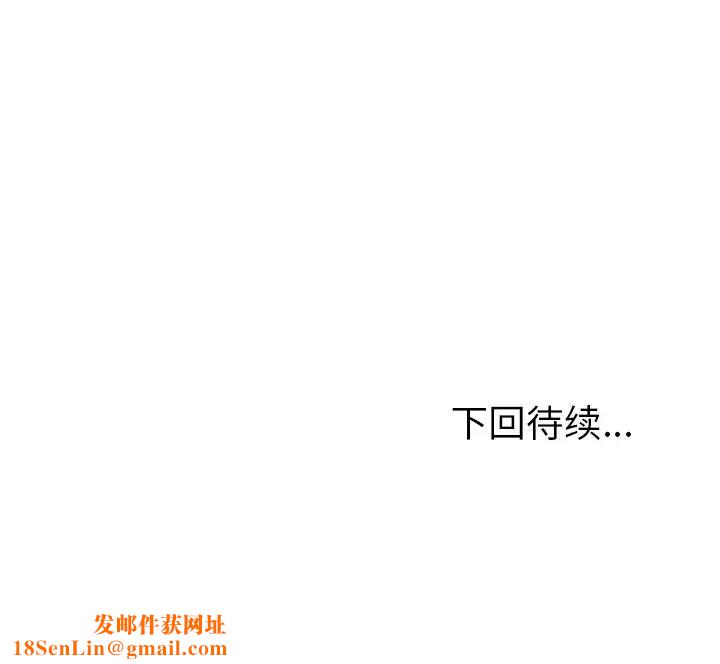 她们的恶作剧第9话