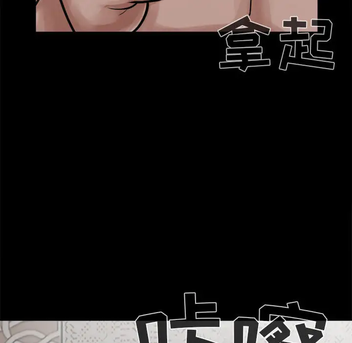 孤岛拼图第13话