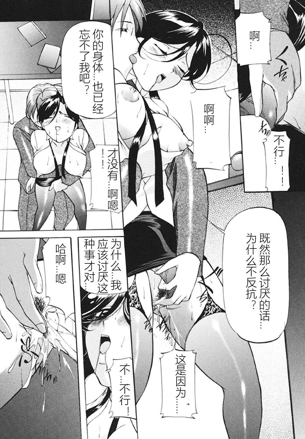 [鬼姫]监禁SM部屋[DL版][中字][鬼姫]监禁SM部屋[DL版][中字]