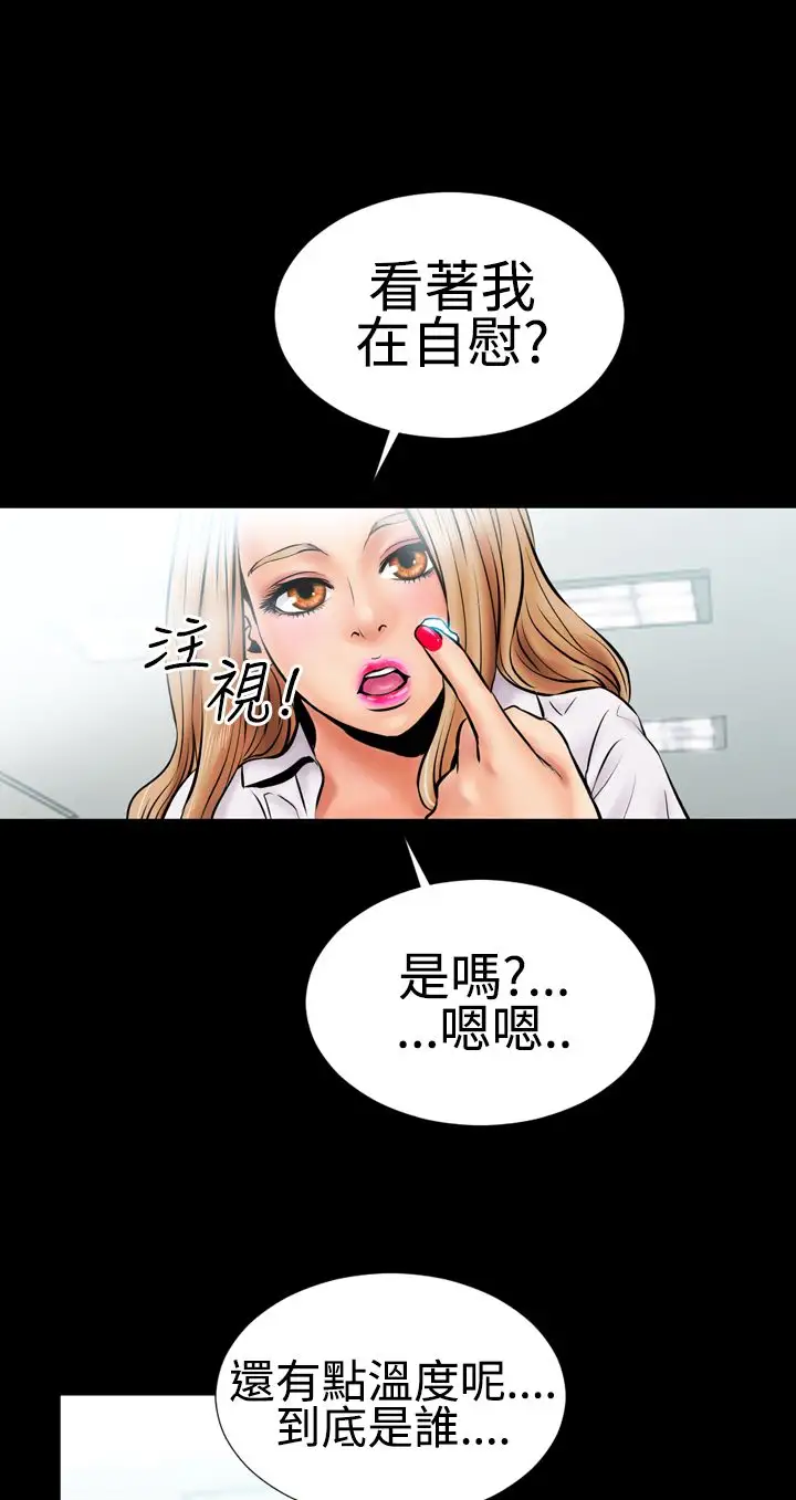 粉红报告书第2话-黑色丝袜(中)