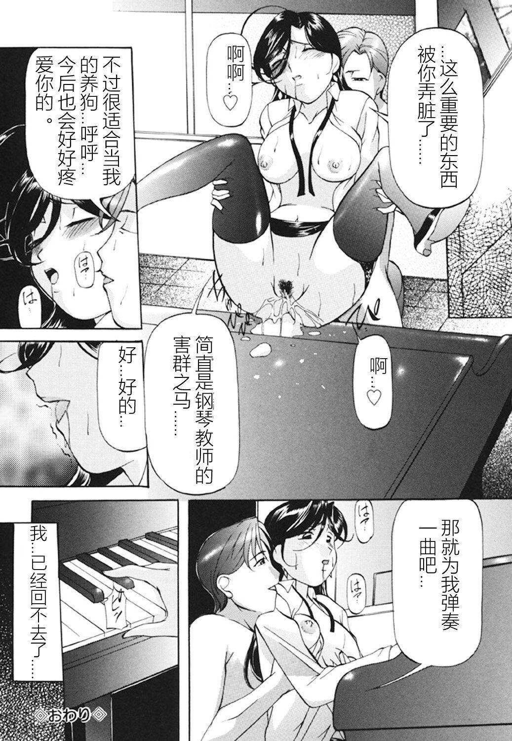 [鬼姫]监禁SM部屋[DL版][中字][鬼姫]监禁SM部屋[DL版][中字]