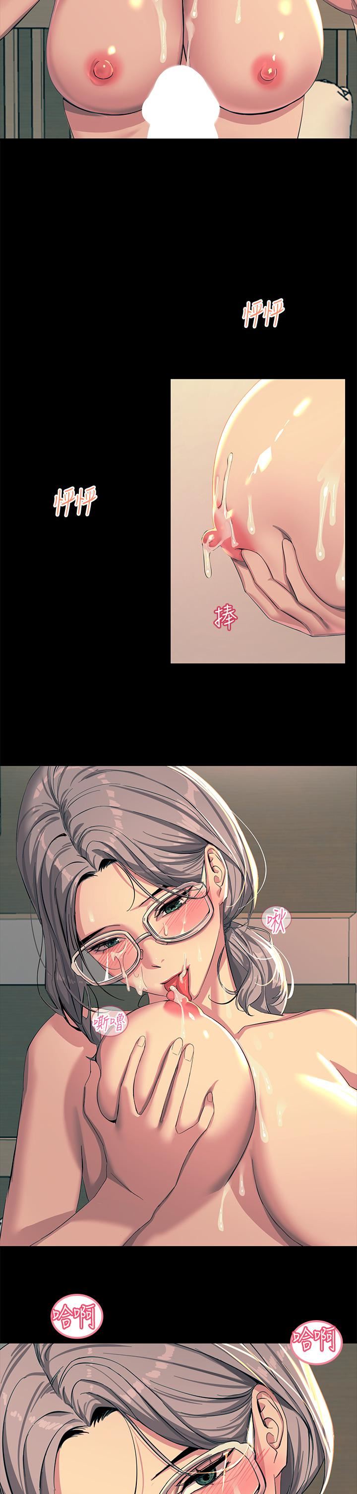 触电大师第20话-用胸器按摩老二的饥渴母狗