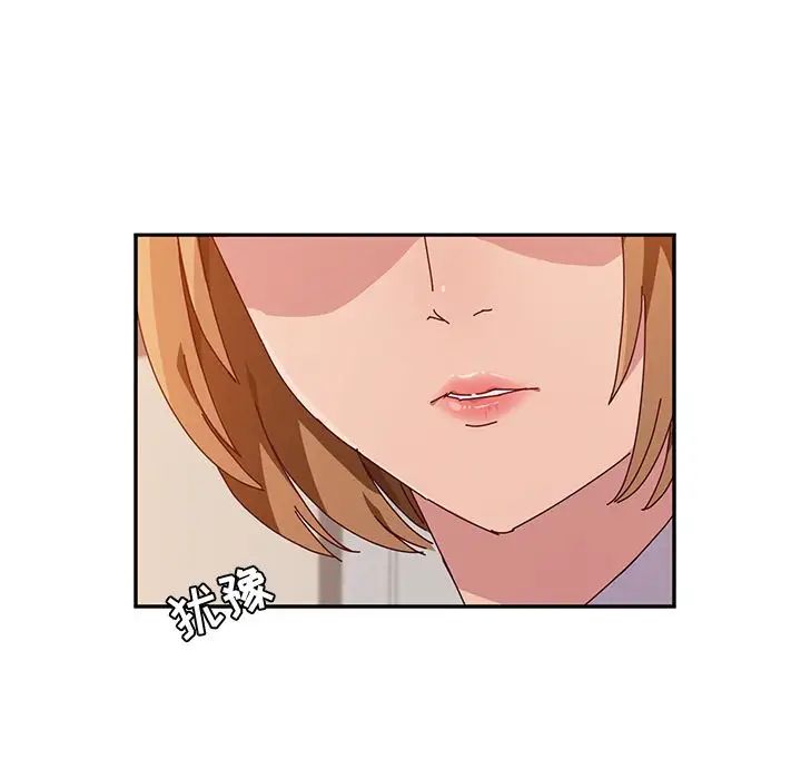 她们的恶作剧第10话