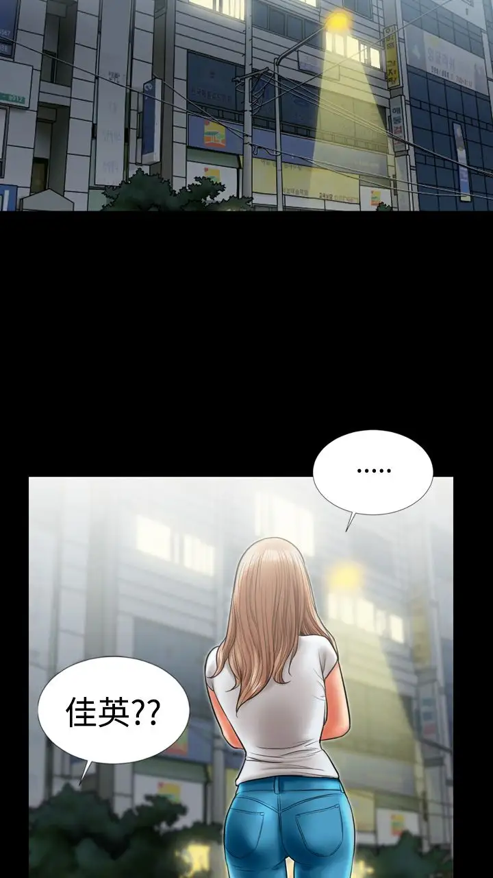 粉红报告书第6话-喜欢背后位的女人(下)