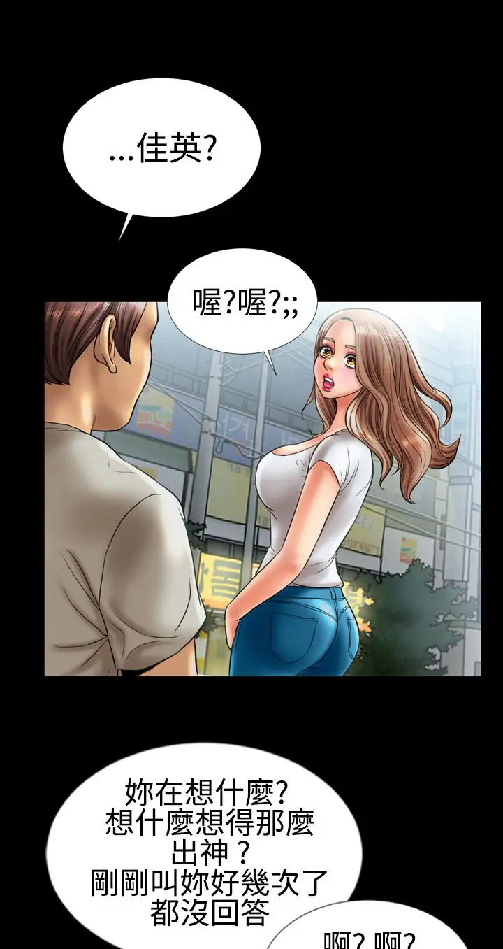粉红报告书第6话-喜欢背后位的女人(下)