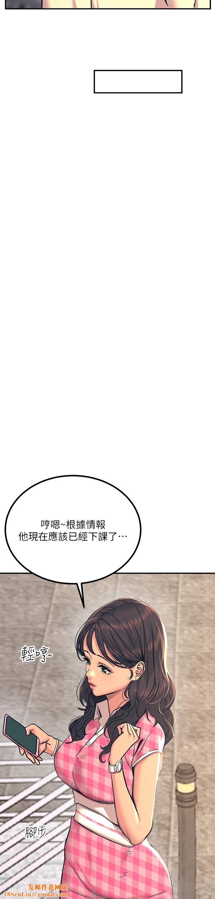 触电大师第21话-一见你就湿