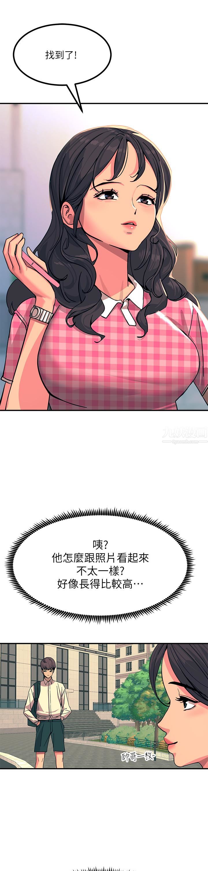 触电大师第21话-一见你就湿