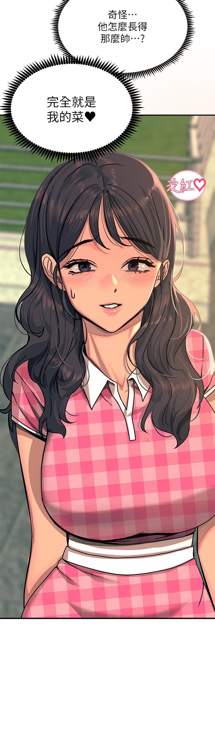 触电大师第21话-一见你就湿