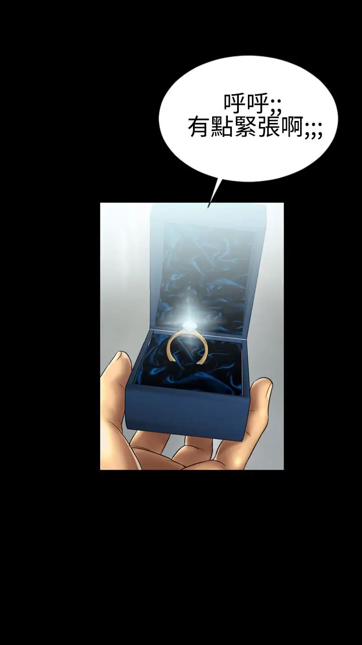 粉红报告书第6话-喜欢背后位的女人(下)