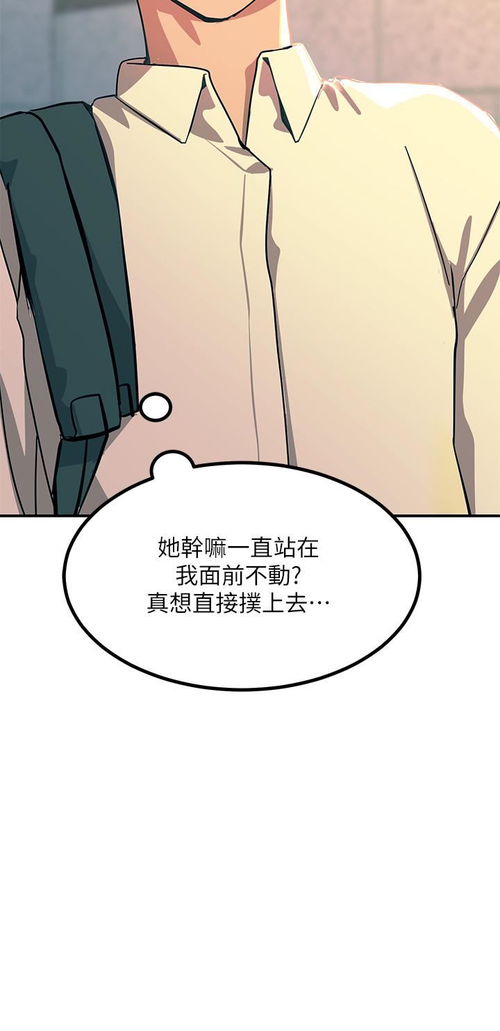 触电大师第21话-一见你就湿