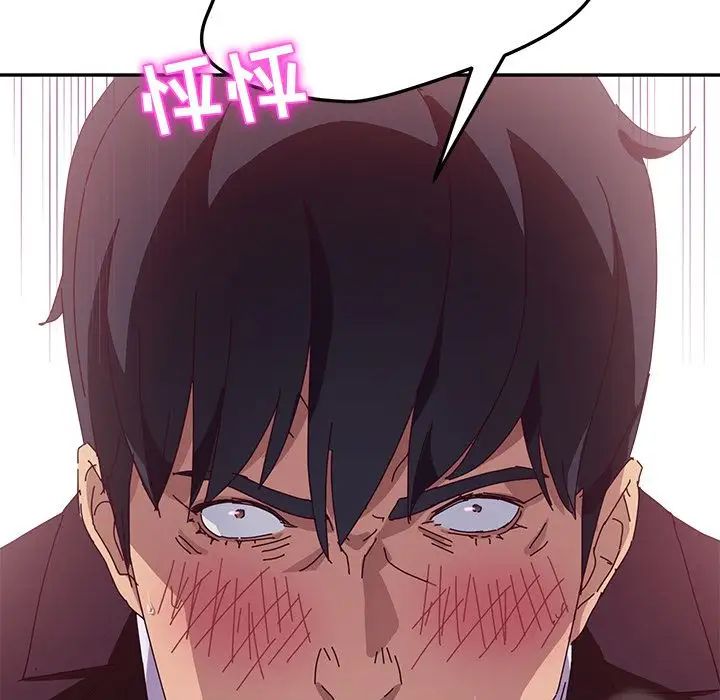 她们的恶作剧第10话