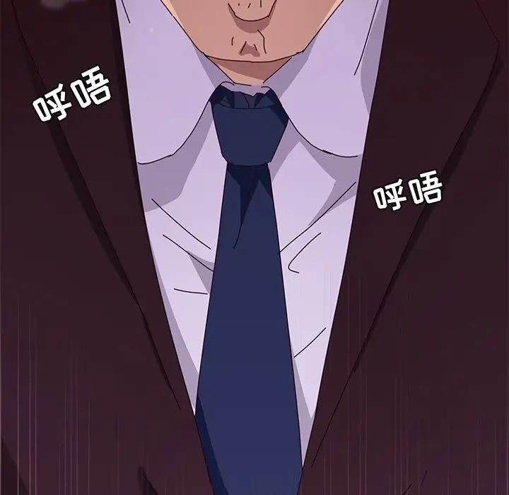 她们的恶作剧第11话