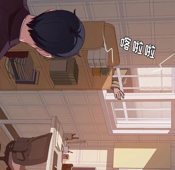 她们的恶作剧第11话