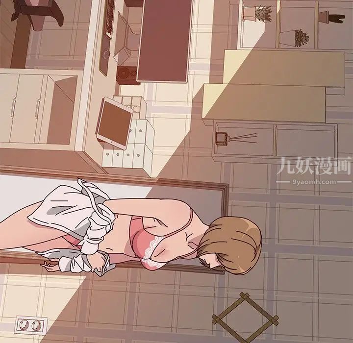 她们的恶作剧第11话