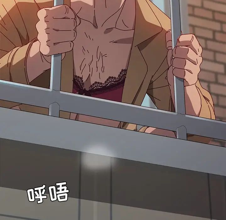 她们的恶作剧第11话