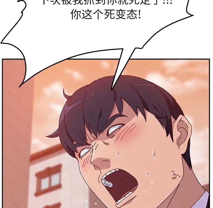 她们的恶作剧第11话