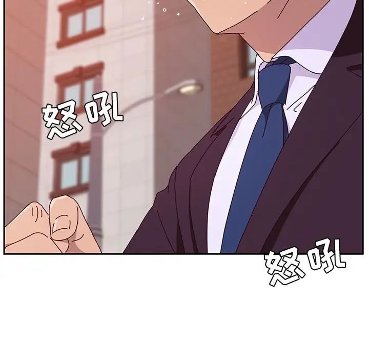 她们的恶作剧第11话