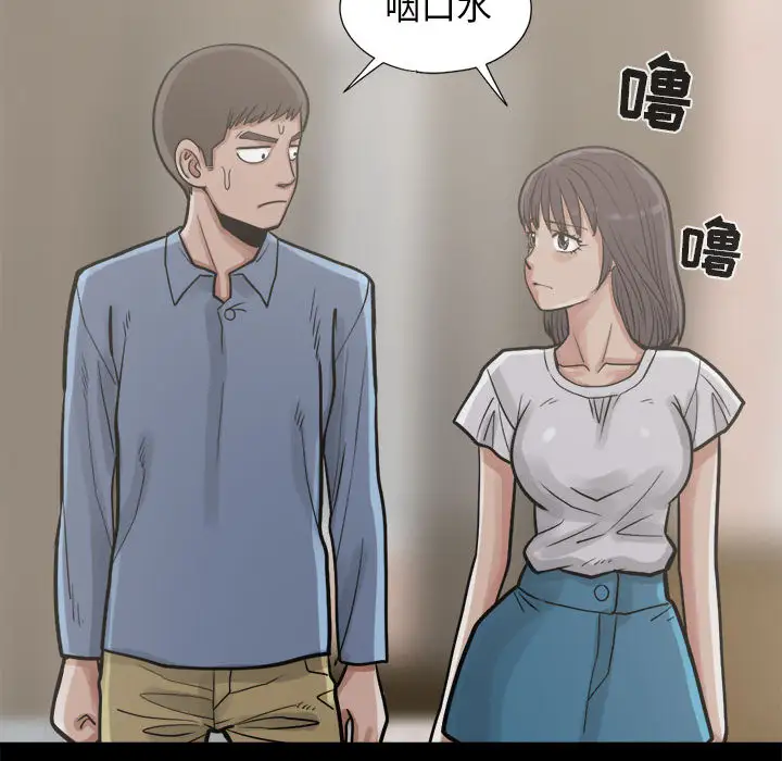 孤岛拼图第14话