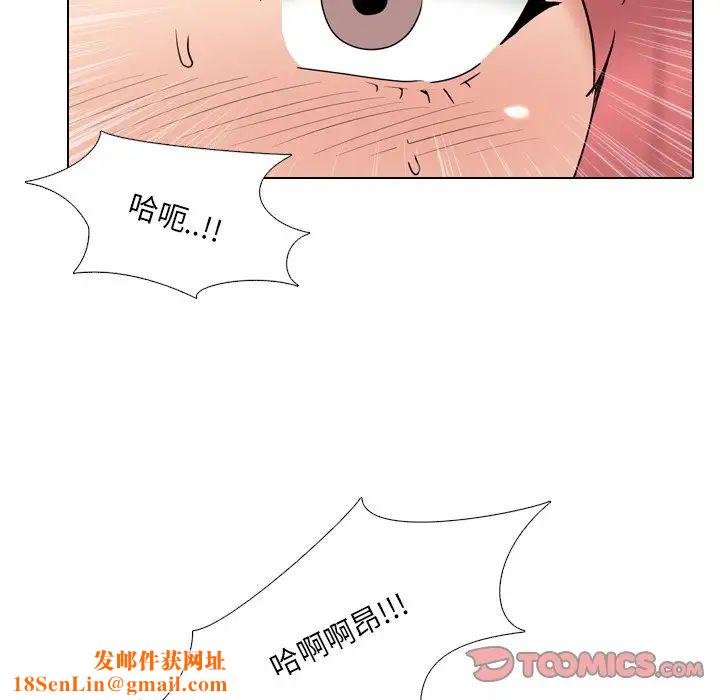 泌尿科俏护士第37话