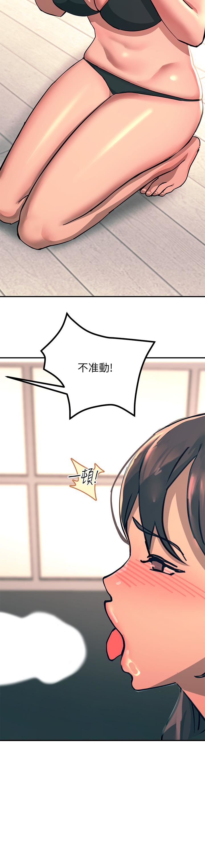 触电大师第24话-调教M倾向的发情母狗