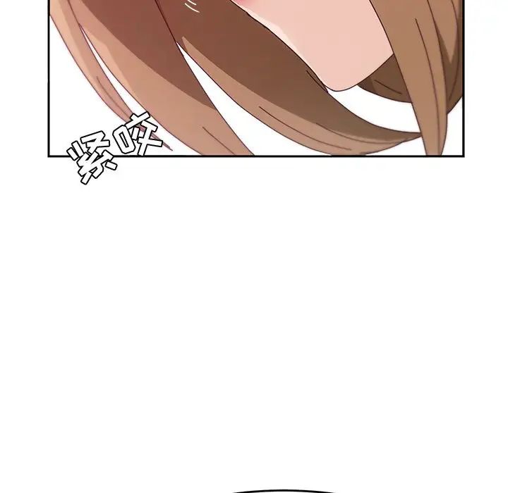 她们的恶作剧第11话