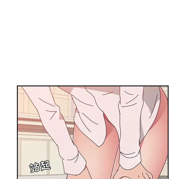 她们的恶作剧第11话