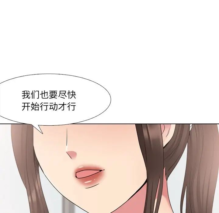 泌尿科俏护士第37话