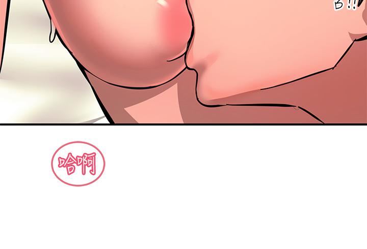 触电大师第24话-调教M倾向的发情母狗