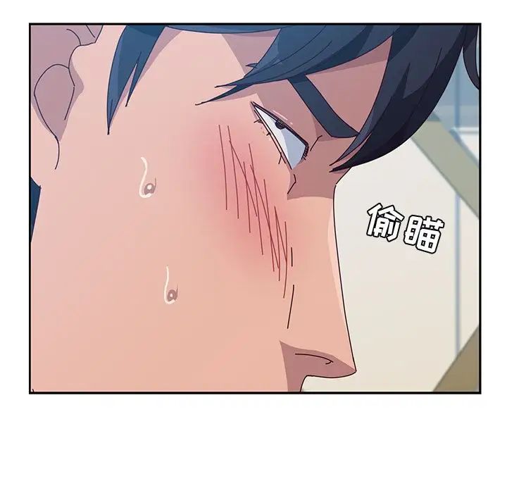 她们的恶作剧第11话